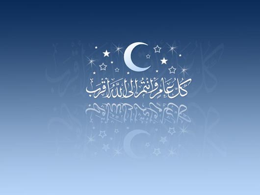 75 Stunning Hi-Resolution Ramadan Wallpapers - Designs Mag 75 Stunning Hi-Resolution Ramadan Wallpapers - Designs Mag