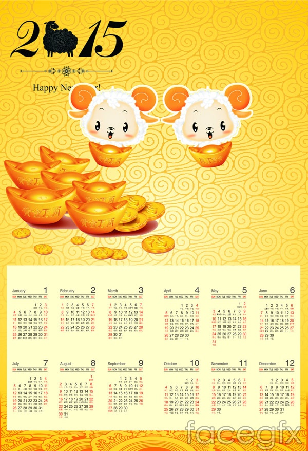 goat-2015-calendars-vector