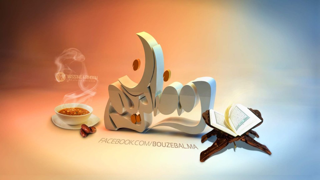 Ramadan-Wallpapers-designsmag-22