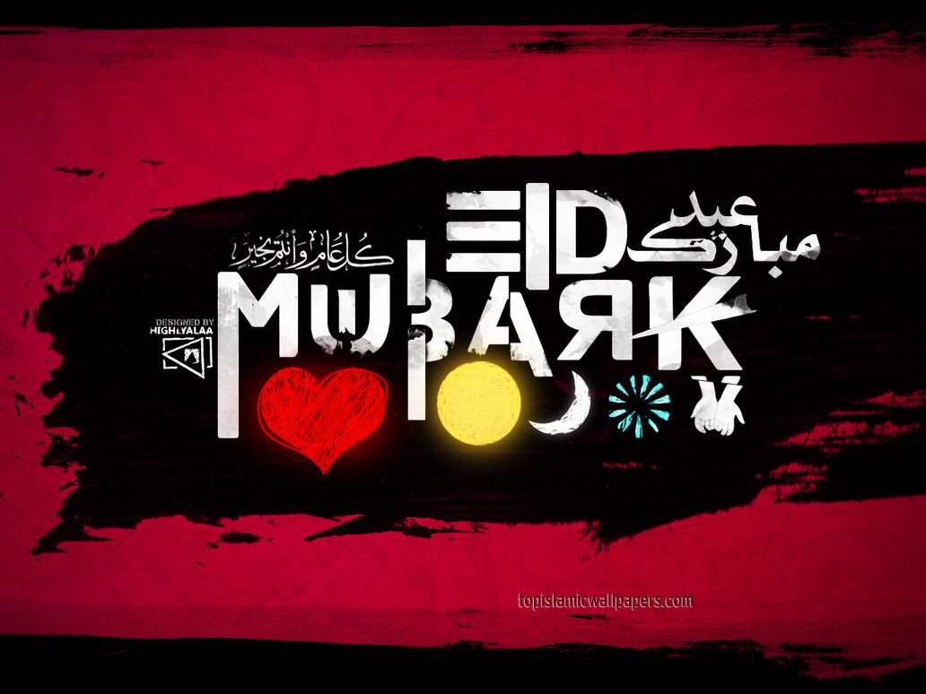 Eid-mubarak-2015-greeting-cards-designsmag-13