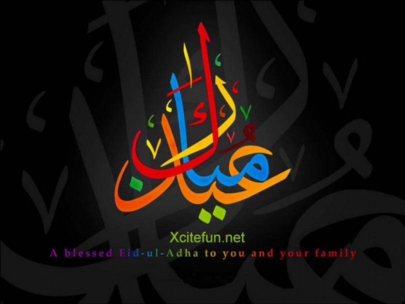 Eid mubarak 2015 wallpaper designsmag 02