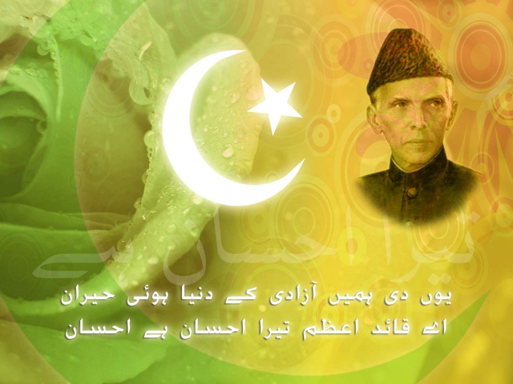 14 August Independence Day of Pakistan HD Wallpapers 14 pakistan-Independence-Day-2015-wallpapers-2015-14