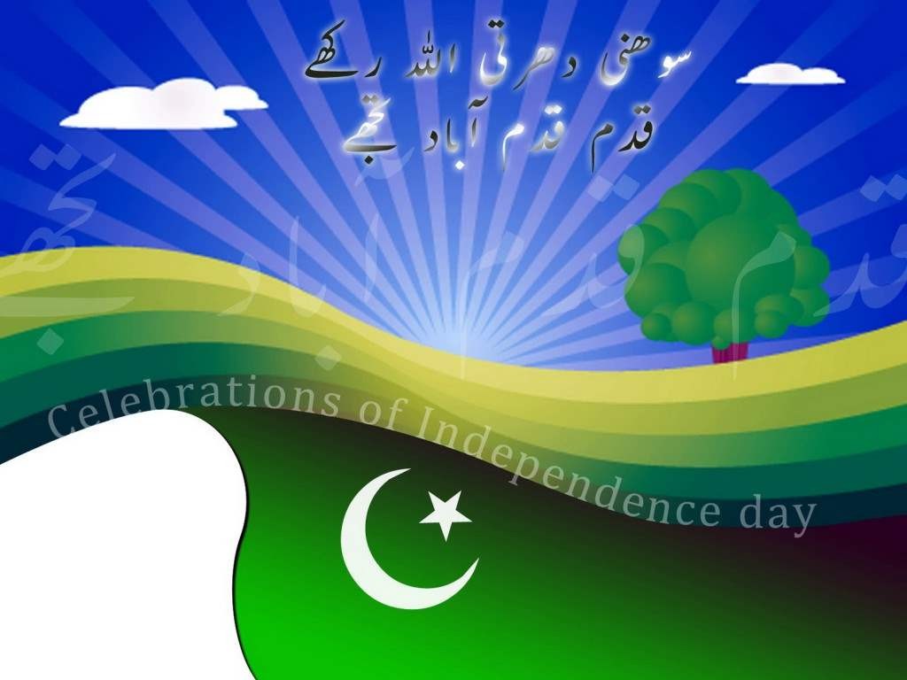 14 August Independence Day of Pakistan HD Wallpapers 44 pakistan-Independence-Day-2015-wallpapers-2015-46