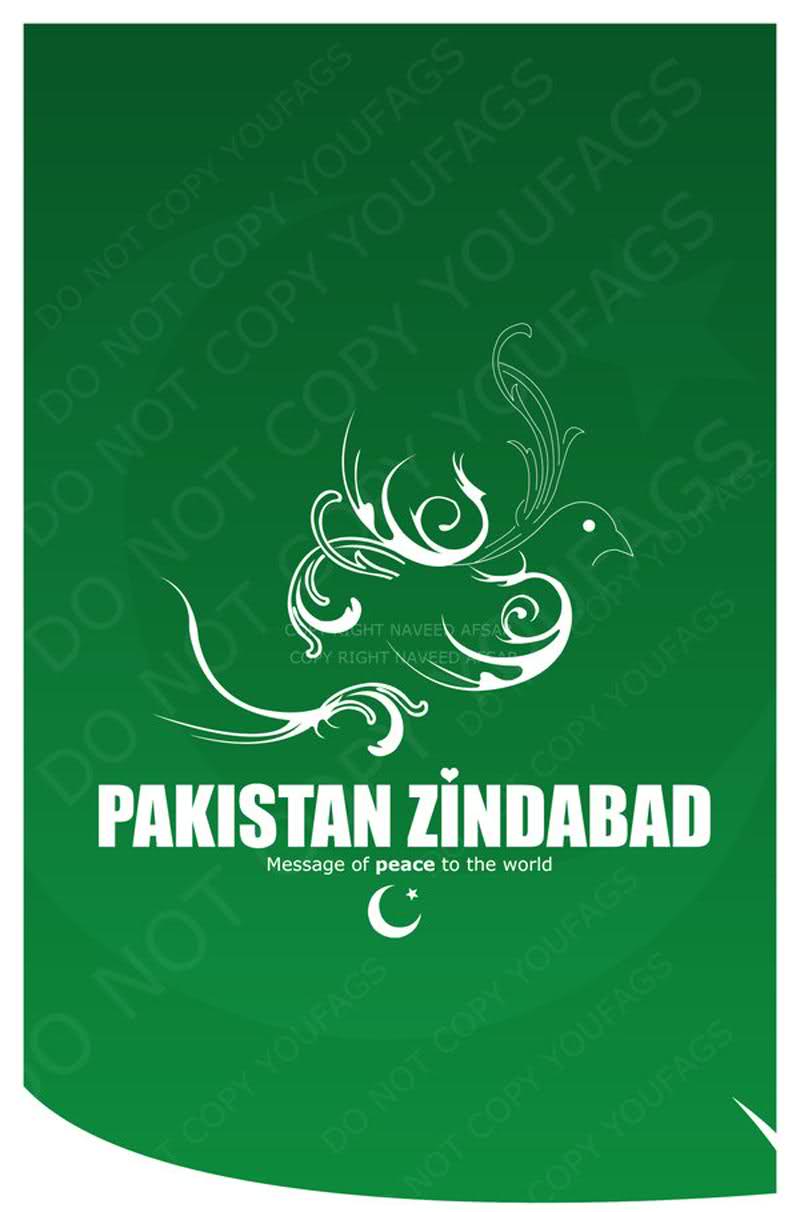 14 August Independence Day of Pakistan HD Wallpapers 34 pakistan-Independence-Day-2015-wallpapers-2015-35