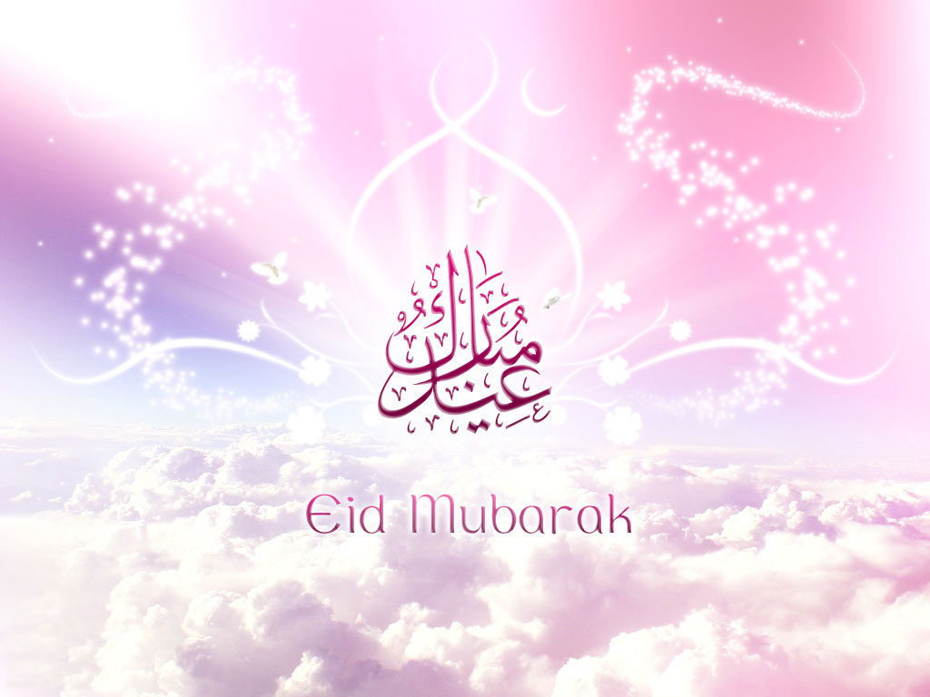 2016 Eid Wallpapers and HD Images