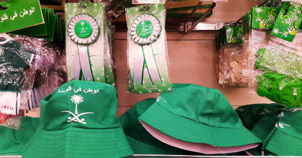 Saudi National Day Shops