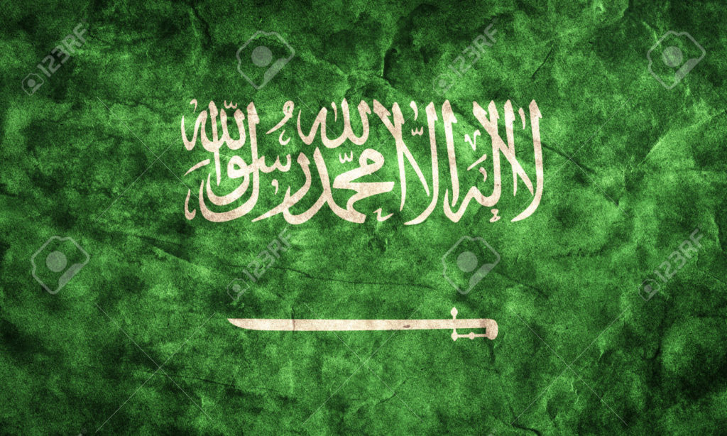 Saudi Arabia grunge flag. Vintage, retro style. High resolution, hd quality. Item from my grunge flags collection.