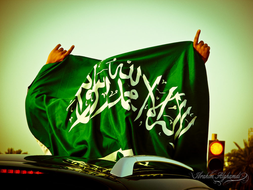 Saudi National Day Wallpapers
