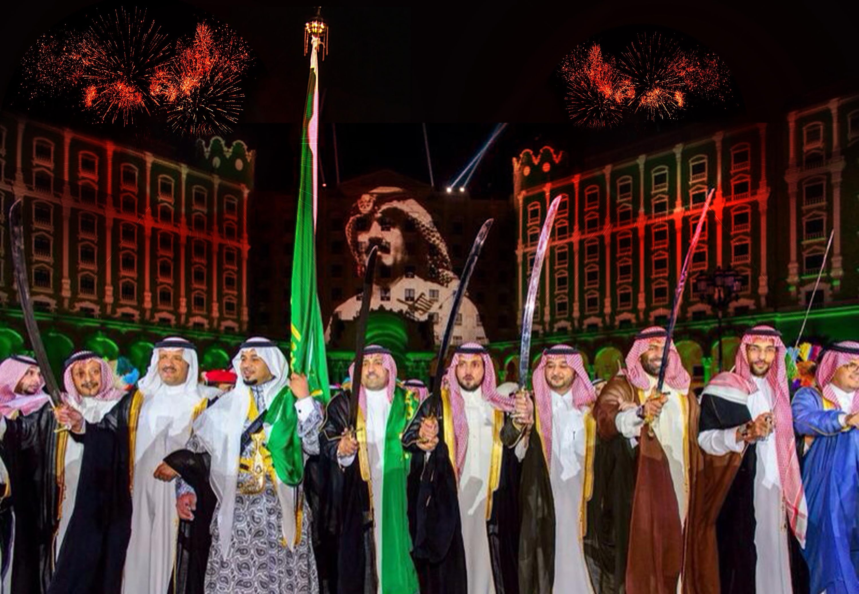 Saudi National Day Background