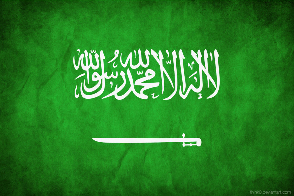 saudi-national-day-wallpapers-photos-designsmag-047