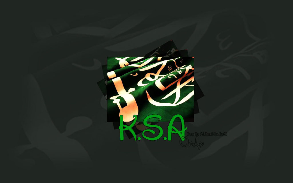 saudi-national-day-wallpapers-photos-designsmag-063